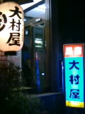 c0145299_1761934.jpg