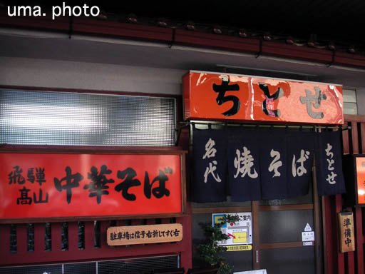 b0061004_023987.jpg