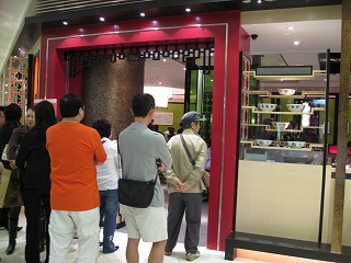 c0008439_1821877.jpg