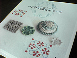c0051759_8465926.jpg