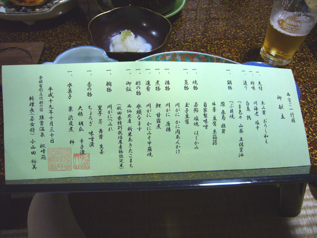 e0054299_0264277.jpg