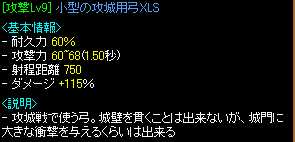 a0052502_1114487.jpg