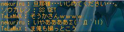 f0127202_18523213.jpg