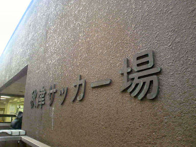 a0024005_20211642.jpg