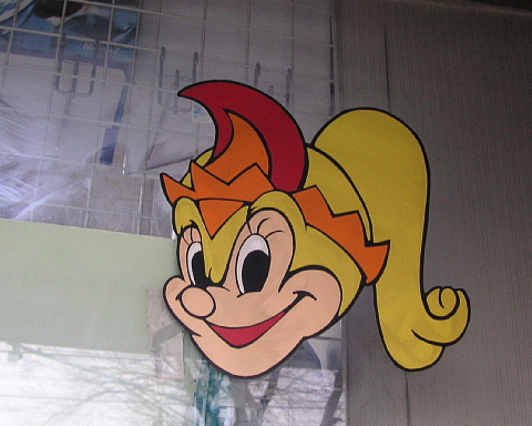 a0024005_2032857.jpg