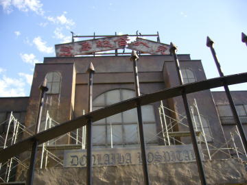 e0070606_21423160.jpg