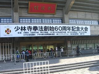 c0046316_17381944.jpg