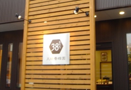 d0098619_19115067.jpg