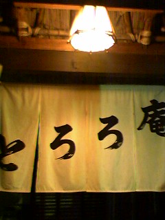d0130923_18455970.jpg