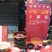 d0033734_11223156.jpg