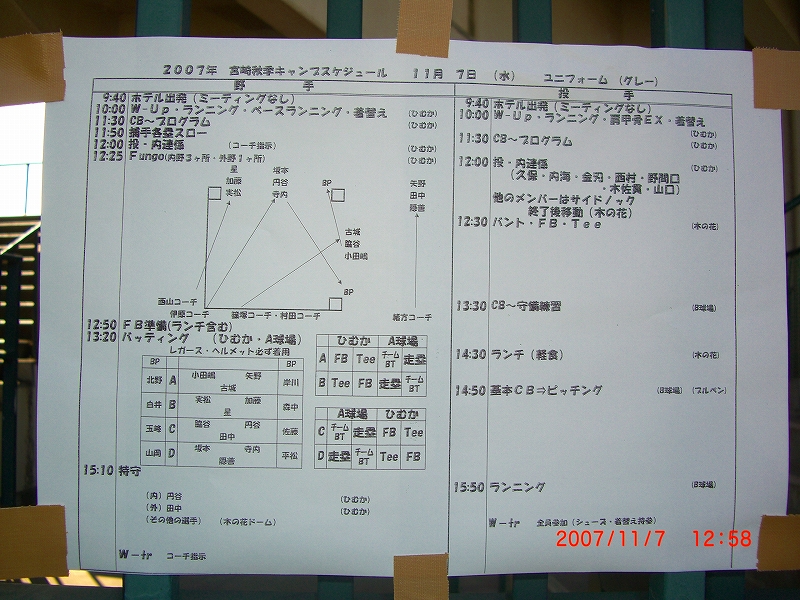 b0029438_0544631.jpg