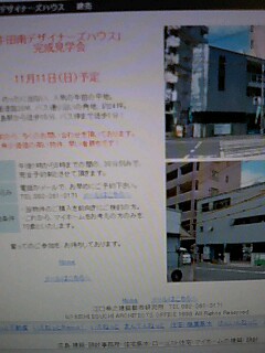f0071840_1855341.jpg