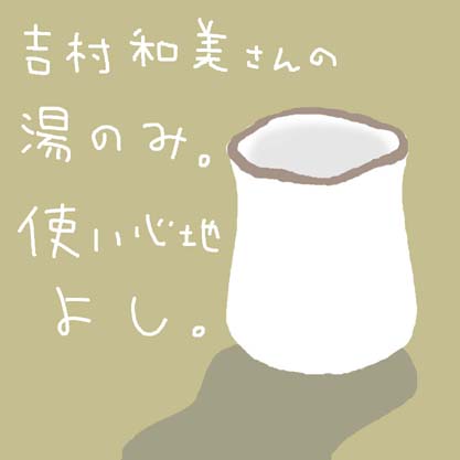 c0138553_12335927.jpg