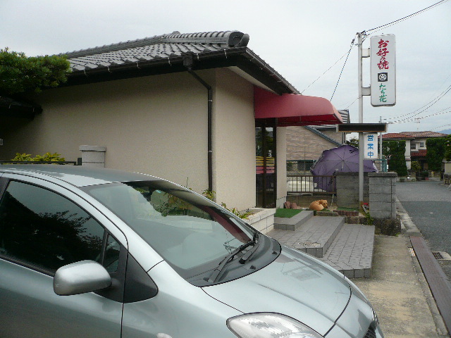 e0005253_0444748.jpg