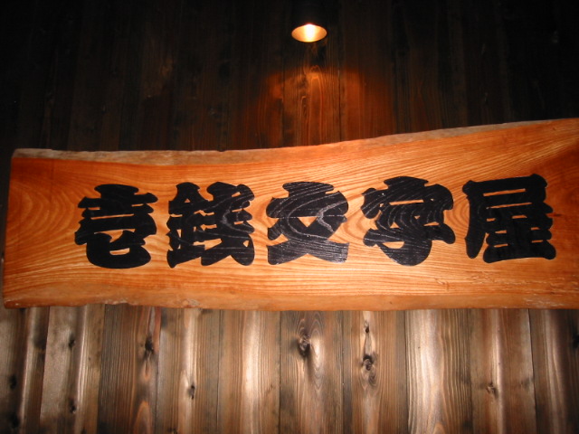 d0094868_2213483.jpg