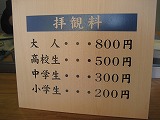 e0106372_18143939.jpg