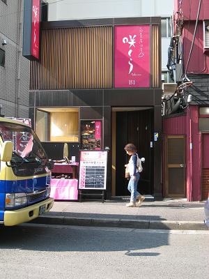 a0107574_23363627.jpg