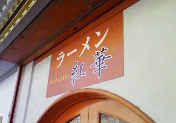 b0100489_20461236.jpg