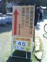 f0008692_2111463.jpg