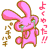 a0050302_5365323.gif