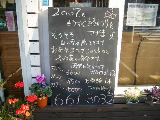 c0144703_11172385.jpg