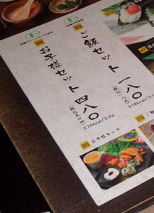 b0040606_16255875.jpg