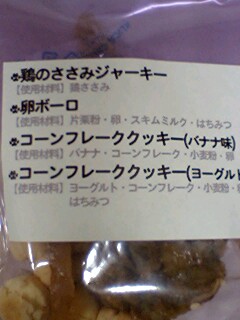 a0074110_10271044.jpg