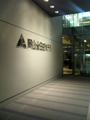 f0098210_2442715.jpg
