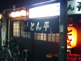 c0135618_1803178.jpg