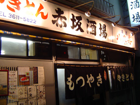 c0135618_1814637.jpg