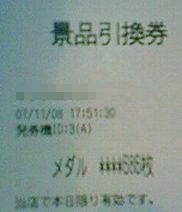 f0065228_17381679.jpg