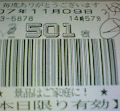 f0065228_17393940.jpg