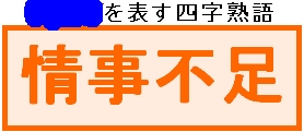f0104939_17163981.jpg