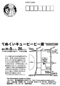 a0099059_11314878.jpg