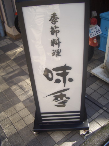 b0118987_5461646.jpg
