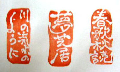f0029393_695277.jpg