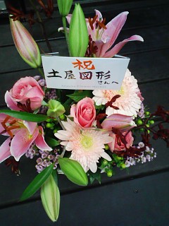 b0007895_20313036.jpg