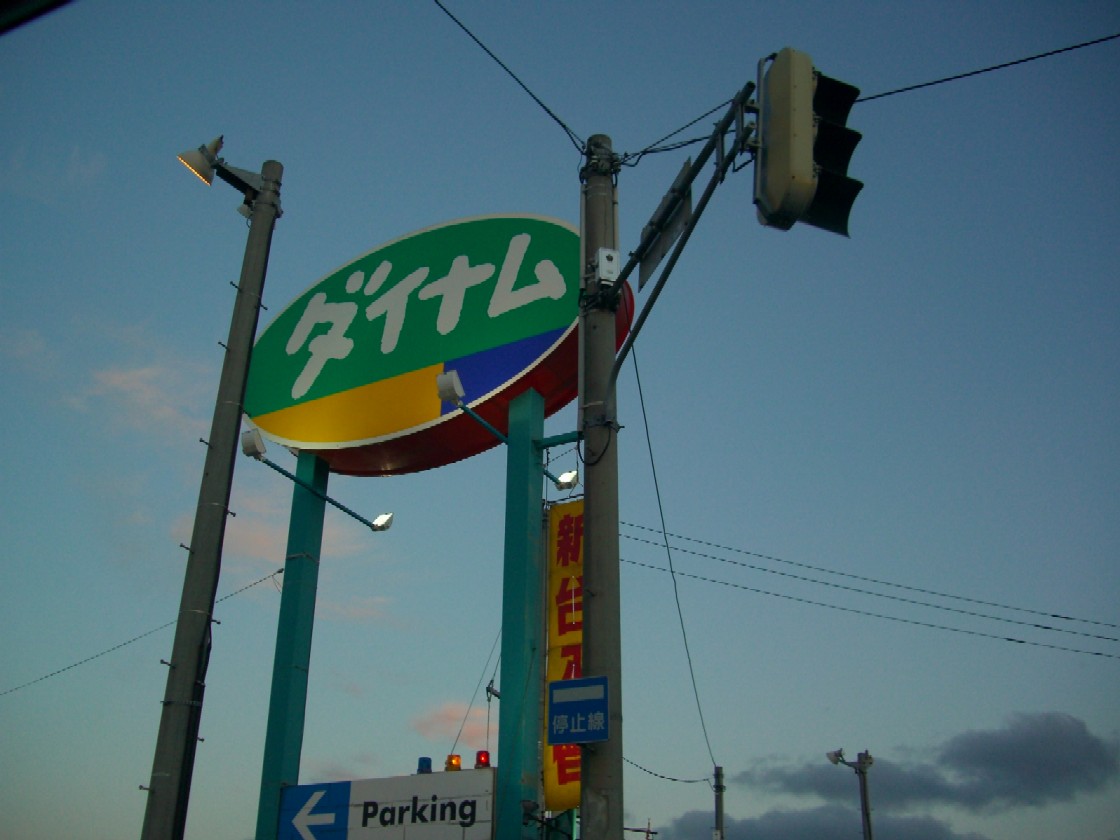 d0124100_2024146.jpg