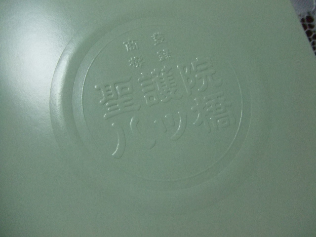 f0076001_1181650.jpg