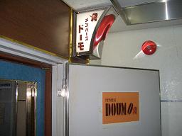 e0118224_1673061.jpg