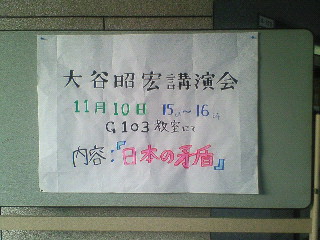e0119664_20315720.jpg