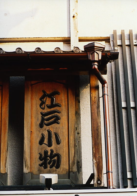 c0084666_1384556.jpg