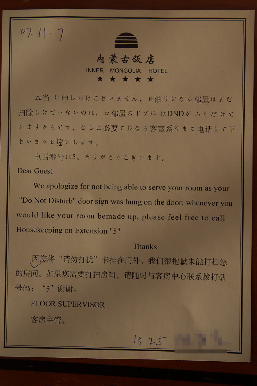 e0060169_5565073.jpg