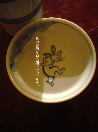 f0056476_1363930.jpg