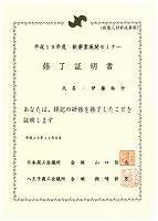 c0066687_11364875.jpg