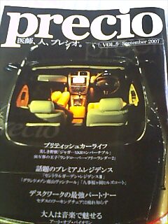 c0006589_12221991.jpg
