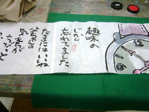 f0029393_6452391.jpg