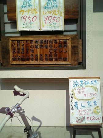 f0098002_15112134.jpg