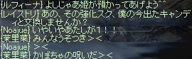 f0019203_14562038.gif