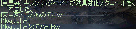 f0019203_1456426.gif